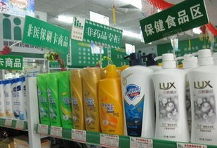 汕尾藥店跨界經營新觀察 日用品價格優勢凸顯，傳統超市面臨挑戰