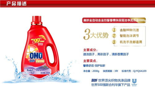 勞保福利洗護(hù)用品采購(gòu)指南 湖南日化廠家直銷(xiāo)低價(jià)洗衣液批發(fā)