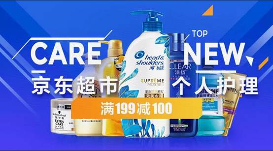 外聯(lián)請(qǐng)客丨京東 華中京鷹會(huì) 與你相約雙十一 內(nèi)附請(qǐng)客公示 一路 樊花 相送