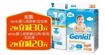 開業鉅惠 紅包大獎觸手可及，日用品低至3.8折！ 您的省錢指南
